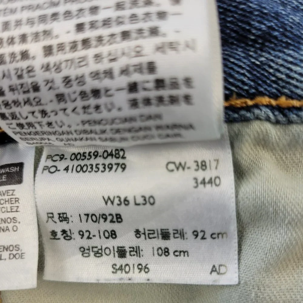 ✅ Levi's Men's 559 Relaxed Straight Jeans 100% cotton waist 36 inseam  30